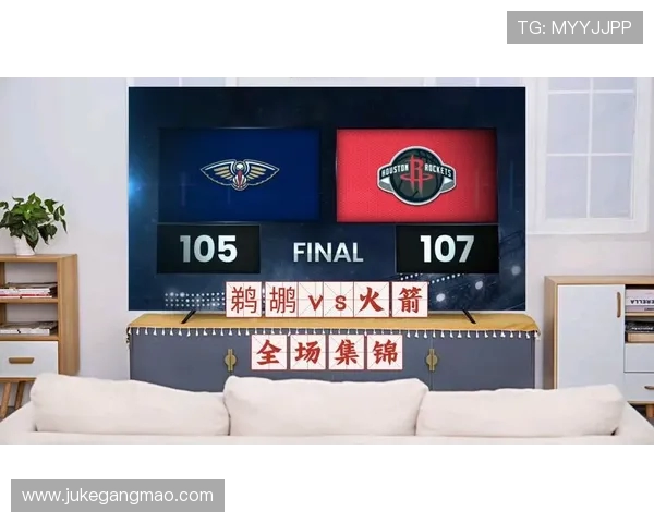 NBA鹈鹕与火箭精彩对决比赛录像回顾与精彩瞬间分析